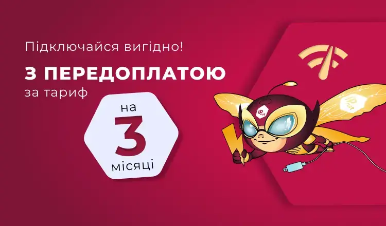 Акция: "Старт100"