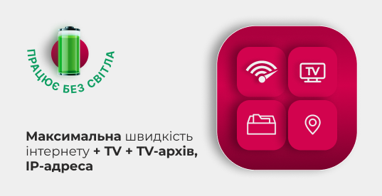 ОПТИКА МАКСИМУМ